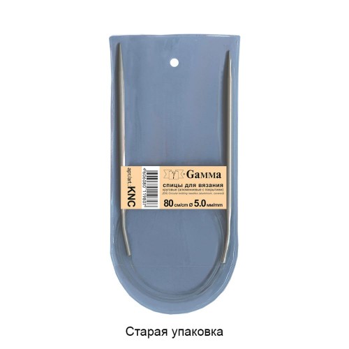 Спицы  GAMMA круговые   KNC   алюминий  d 5.0 мм  80 см  1 шт с покрытием