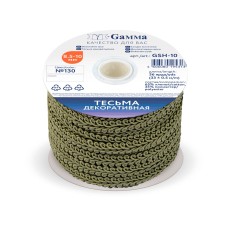 "Gamma"   тесьма декоративная "Шанель"   GSH-10   8.5 -  10 мм  33 м ± 0.5 м №130 хаки
