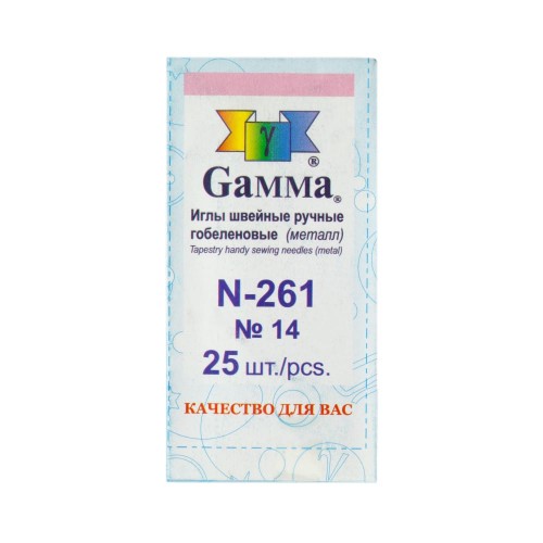 Иглы для шитья ручные "Gamma"   N-261   гобеленовые №14   25 шт.  в конверте острые
