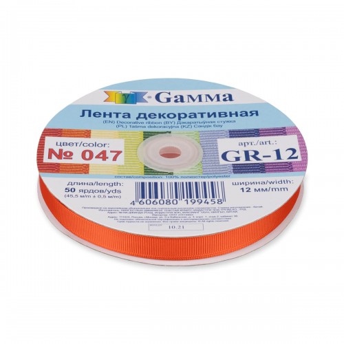 "Gamma"   репсовая лента   GR-12   12 мм  1/2 "  45.5 м №047 рыжий