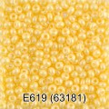 желтый ( 63181 )