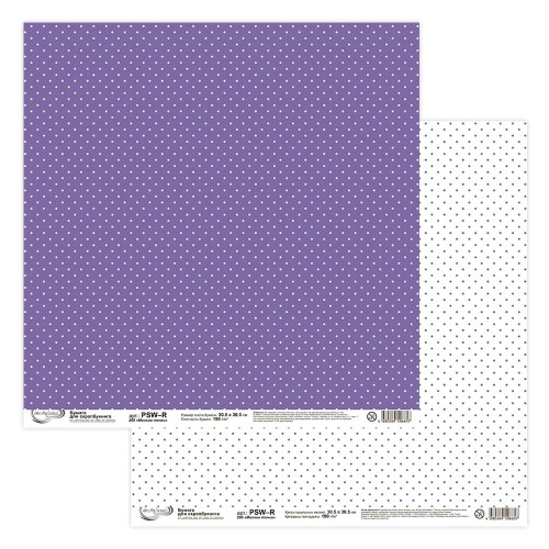 Бумага для скрапбукинга "Mr.Painter"   PSW-R   190 г/кв.м  30.5 x 30.5 см  10 шт. 206 "Мелкие точки"