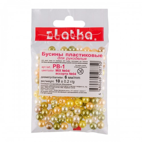 Бусина "Zlatka"   MIX   пластик   PB-1   6 мм  10 х  10 г ± 0.2 г №04 ассорти