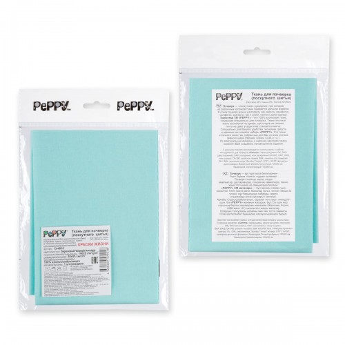 Ткань для пэчворка PEPPY   КРАСКИ ЖИЗНИ   ФАСОВКА   50 x 55 см  140 г/кв.м ± 5   100\% хлопок 13-4810 бирюзовый
