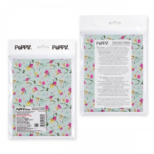 Ткань для пэчворка PEPPY   ВЕСЕННИЙ ЭТЮД   ФАСОВКА   50 x 55 см  146 г/кв.м ± 5   100\% хлопок ВЭ-14 голубой