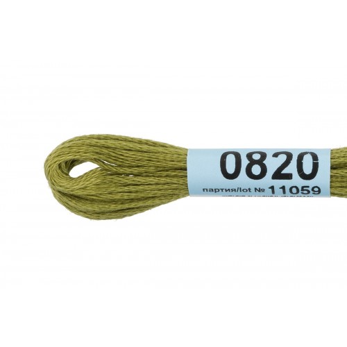 Нитки для вышивания "Gamma"    мулине  ( 0820-3070 )  100\% хлопок   24 x  8 м №0820 хаки