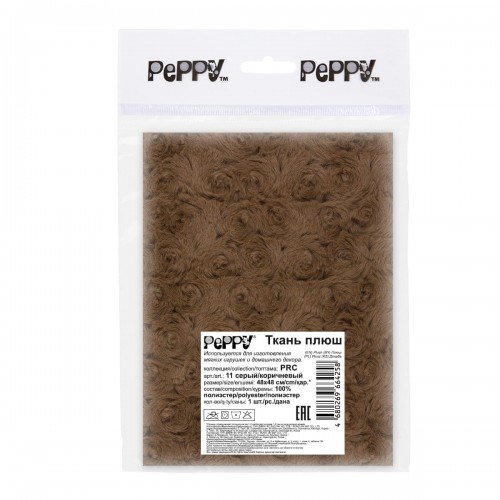 "PEPPY"   Плюш   PRC   ФАСОВКА   48 x 48 см  374 г/кв.м ± 5   100\% полиэстер 11 серый/коричневый