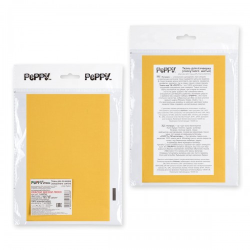 Ткань для пэчворка PEPPY   КРАСКИ ЖИЗНИ ЛЮКС   ФАСОВКА   50 x 55 см  146 г/кв.м ± 5   100\% хлопок 14-0754 т.желтый