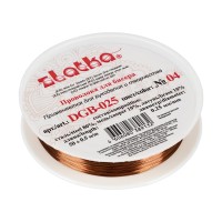 "Zlatka"   / "Gamma"   Проволока для бисера   DGB-025  d 0.25 мм  50 м ± 0.5 м №04 под медь