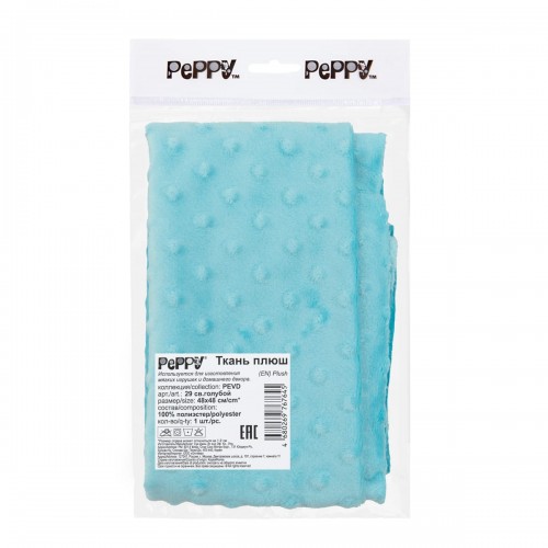 "PEPPY"   Плюш   PEVD   ФАСОВКА   48 x 48 см  309 г/кв.м ± 5   100\% полиэстер 29 св.голубой