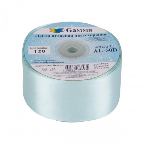 Лента атласная 50 мм ( 2 ")  "Gamma"   AL-50D   двухстор.   33 м ± 2 м №129 голубой