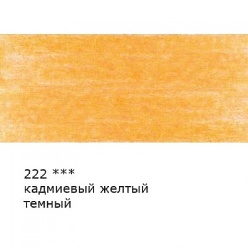 "VISTA-ARTISTA"   Fine   VFCP   Карандаш цветной   заточенный   6 шт 222 Кадмиевый желтый темный (Cadmium yellow deep)