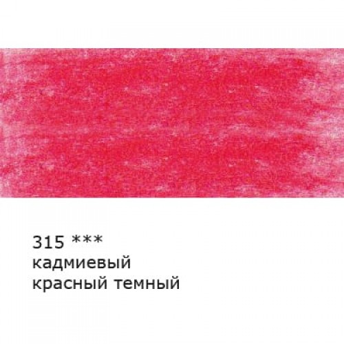 "VISTA-ARTISTA"   Fine   VFCP   Карандаш цветной   заточенный   6 шт 315 Кадмиевый красный темный (Cadmium red deep)