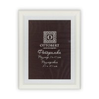 Рамка "OTTOBERT"   ARF-09   31 х  41 см  дерев. со стеклом белый