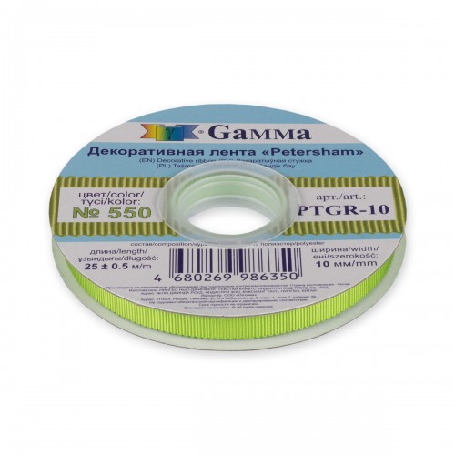 "Gamma"   репсовая лента с зубчатым краем   PTGR-10   10 мм  3/8 "  25 м №550 зеленый неон
