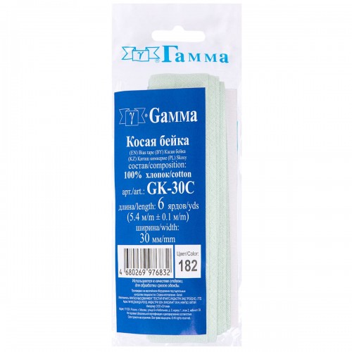 Косая бейка Х/Б   ФАСОВКА   "Gamma"   GK-30C   30 мм  5 х  5.4 м №182  св.св.голубой