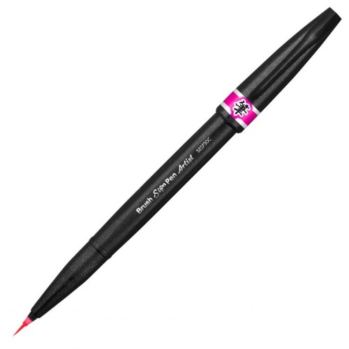 "Pentel"   Браш пен Brush Sign Pen Artist, ultra-fine   0.5 - 5 мм   кисть/круглое тонкое SESF30C-PX розовый