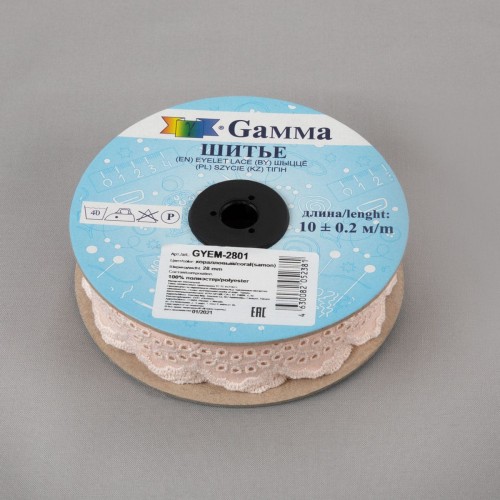 Шитье "Gamma"   28 мм  GYEM-2801   в рулоне   10 м ± 0.2 м  Турция коралловый