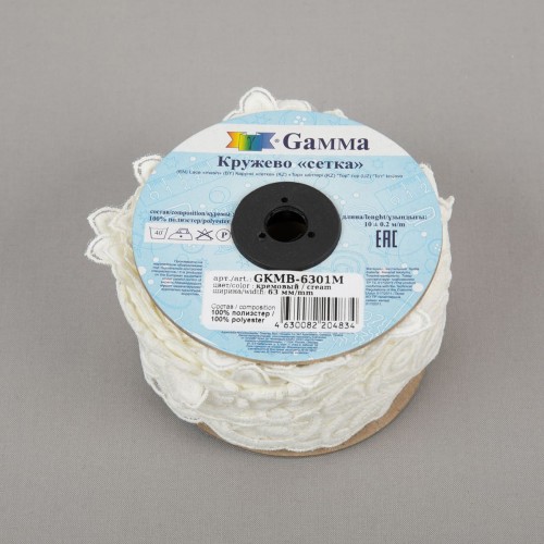 Кружево "Gamma"   "сетка"   63 мм  GKMB-6301M   в рулоне   10 м ± 0.2 кремовый