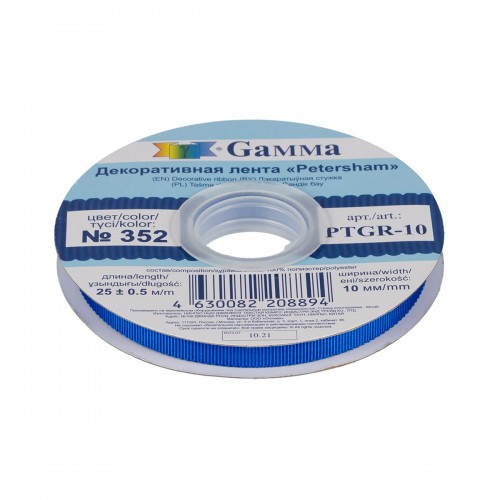 "Gamma"   репсовая лента с зубчатым краем   PTGR-10   10 мм  3/8 "  25 м №352 синий