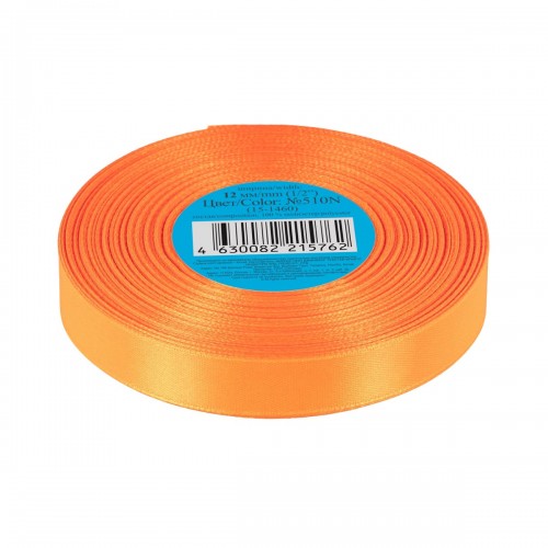 Лента атласная 12 мм ( 1/2 ")  "Gamma"   33 м ± 2 м №510N(15-1460) оранжевый