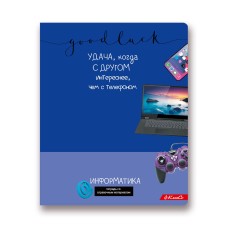 "Светоч"   Тетрадь предметная "Удачная"   A5+   48 л.  на скобе   65 г/кв.м , белизна 100 \%  10 шт. , клетка 48ТСК5_000169 Информатика
