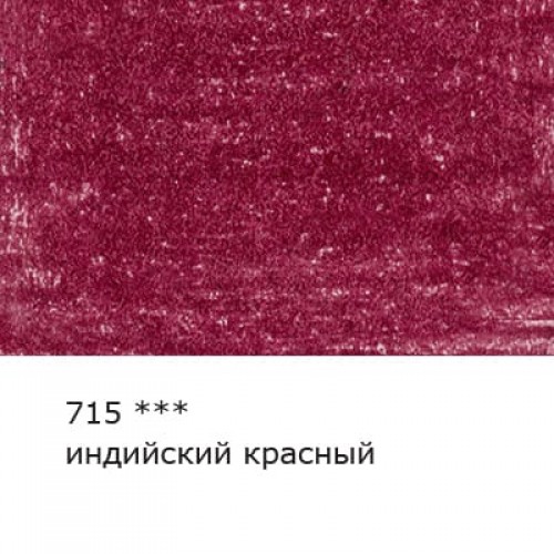 "VISTA-ARTISTA"   "Gallery"   VGCP   Карандаш цветной художественный   заточенный   6 шт 715 Индийский красный (Indian red)