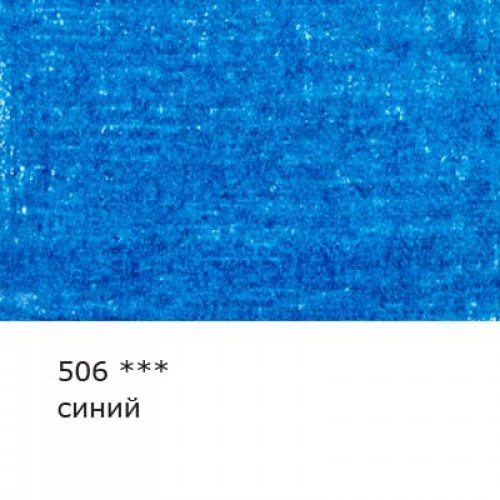 "VISTA-ARTISTA"   "Gallery"   VGCP   Карандаш цветной художественный   заточенный   6 шт 506 Синий (Blue)