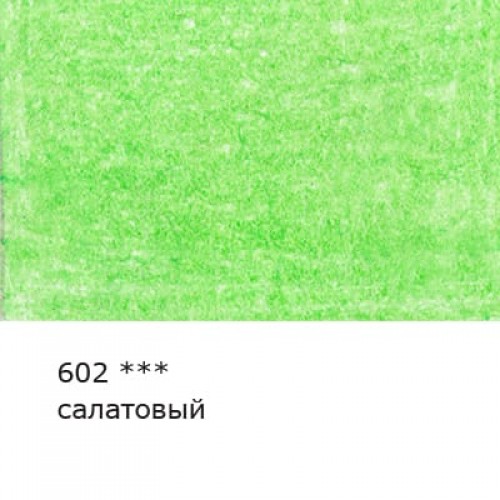 "VISTA-ARTISTA"   "Gallery"   VGCP   Карандаш цветной художественный   заточенный   6 шт 602 Салатовый (Lime green)