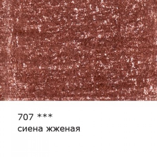 "VISTA-ARTISTA"   "Gallery"   VGCP   Карандаш цветной художественный   заточенный   6 шт 707 Сиена жженая (Burnt Sienna)