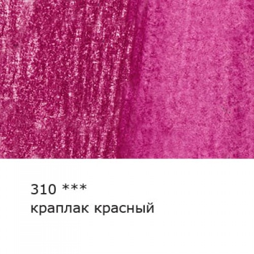 "VISTA-ARTISTA"   "Gallery"   VGWP   Карандаш акварельный художественный   заточенный   6 шт. 310 Краплак красный (Madder lake red)