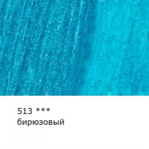 "VISTA-ARTISTA"   "Gallery"   VGWP   Карандаш акварельный художественный   заточенный   6 шт. 513 Бирюзовый (Turquoise blue)