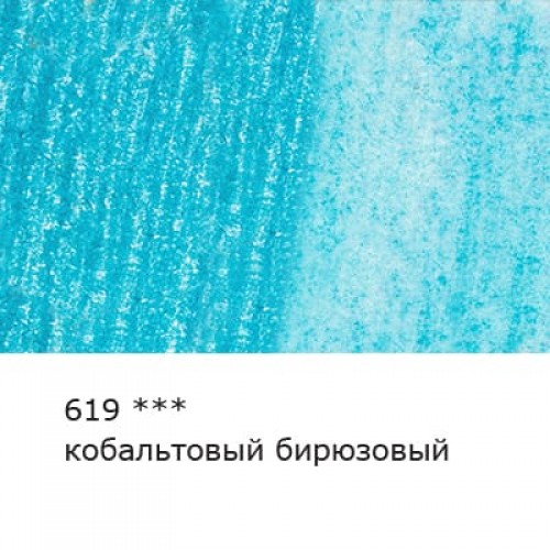 "VISTA-ARTISTA"   "Gallery"   VGWP   Карандаш акварельный художественный   заточенный   6 шт. 619 Кобальтовый бирюзовый (Cobalt turquoise)