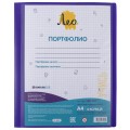 700 мкм 25 мм песок 1 шт. пурпурный LKP-031