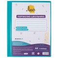 700 мкм 25 мм песок 1 шт. бирюзовый LKP-022