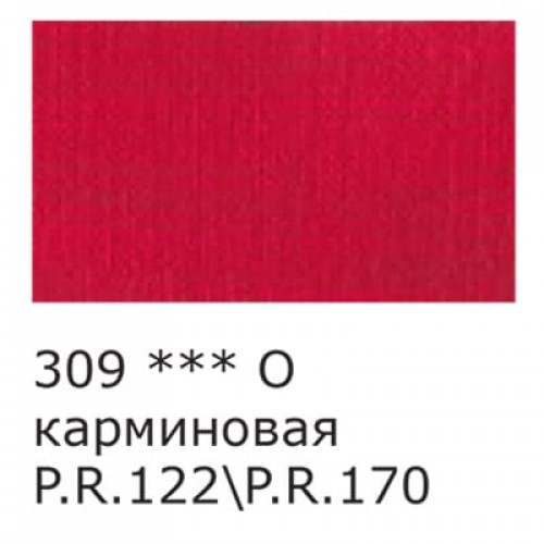 Краска акриловая "VISTA-ARTISTA"   Studio   матовая   VAAM -75   75 мл 309 Карминовый