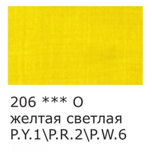 Краска акриловая "VISTA-ARTISTA"   Studio   матовая   VAAM -75   75 мл 206 Желтый светлый