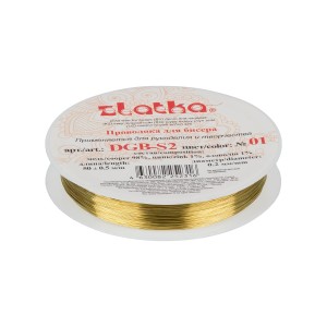 "Zlatka"   / "Gamma"   Проволока для бисера   DGB-S2  d 0.2 мм  50 м ± 0.5 м №01 под латунь