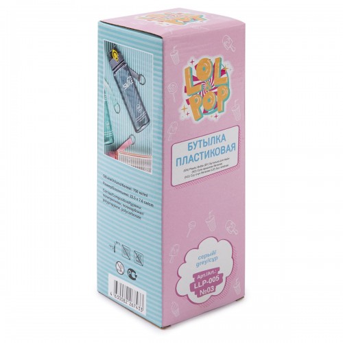 "Lol&Pop"   LLP-005   Бутылка пластиковая   750 мл  22.5 х 7.6 см №03 серый