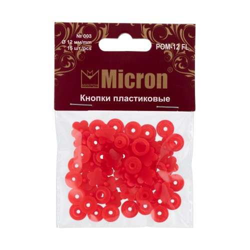 Кнопка "Micron"   POM-12 FL   Кнопки пластиковые   пластик  d 12 мм  15 шт. № 003 красный