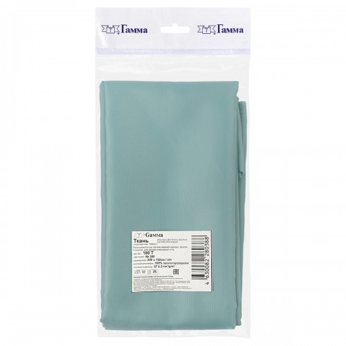 Ткань подкладочная "Gamma"   Taffeta   ФАСОВКА   180Т   100\% полиэстер   200 х  152 см ± 1 см №280 голубой