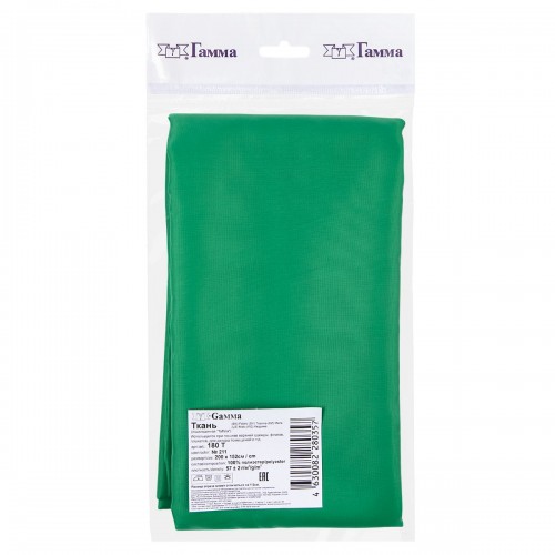 Ткань подкладочная "Gamma"   Taffeta   ФАСОВКА   180Т   100\% полиэстер   200 х  152 см ± 1 см №211 зеленый