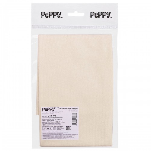 "PEPPY"   Трикотаж кукольный   DTF-01   ФАСОВКА  ± 5 см  50 x 55 см  225 г/кв.м ± 5   100\% хлопок №11 св.бежевый