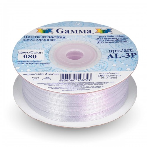 Лента атласная 3 мм ( 1/8 ")  "Gamma"   AL-3P   двухстор.   91.4 м №080 сиреневый