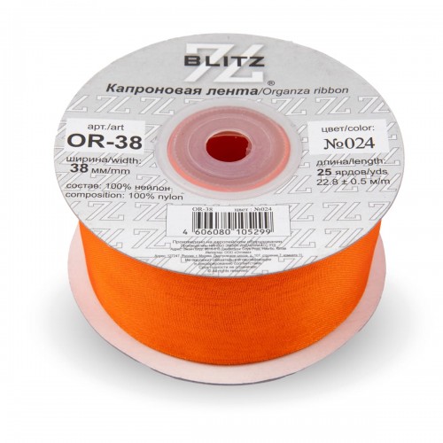 Лента капроновая 38 мм ( 1 1/2 ")  "BLITZ"   OR-38   22.8 м ± 0.5 м №024 т. оранжевый