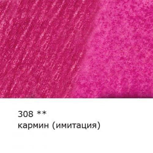 "VISTA-ARTISTA"   "Gallery"   VGWP   Карандаш акварельный художественный   заточенный   6 шт. 308 Кармин (имитация) (Carmine (Hue))