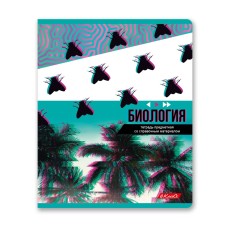 "Светоч"   48ТПСКт5_0_2_1   Тетрадь со справочным материалом "Трендтокер",   A5+   48 л.  на скобе   60 г/кв.м , белизна 90 \%  10 шт. , клетка 000502 Биология