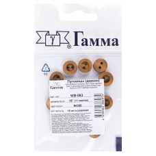 Пуговица "Gamma"   WB-083   18 " ( 11 мм) ( 10 шт)  дерево №300 коричневый