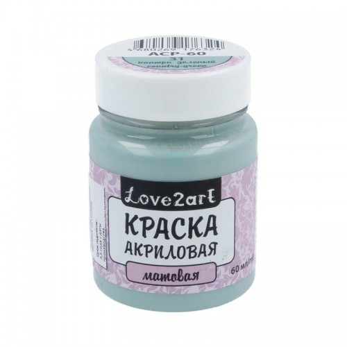 Краска акриловая "Love2art"   для декора матовая   ACP-60   60 мл 31 кантри зеленый