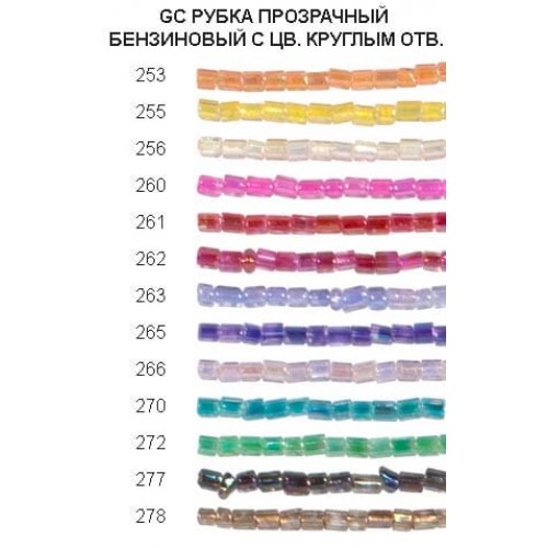 Бисер "Zlatka" РУБКА   GC   10/0   (0253-0278)   10 х  10 г №0255 желтый